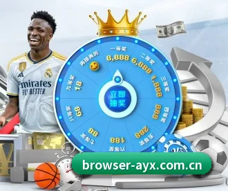爱游戏ayx APP 深度功能